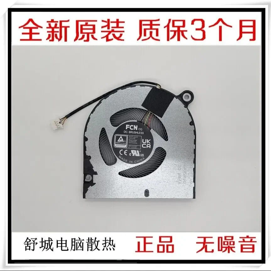 FPKR Acer Extensa 15 EX215-55 팬 노트북 냉각