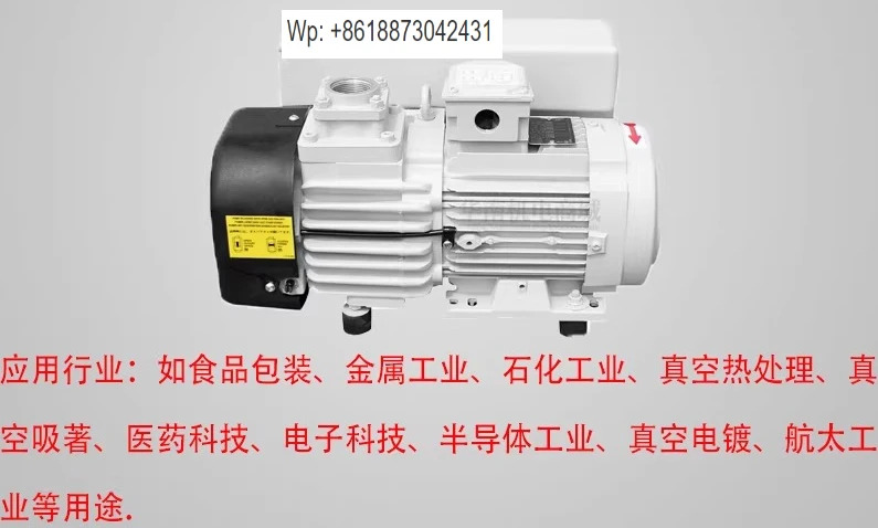 진공 펌프 SV16B SV25B SV40B SV65B SV100B SV300B 1PCS