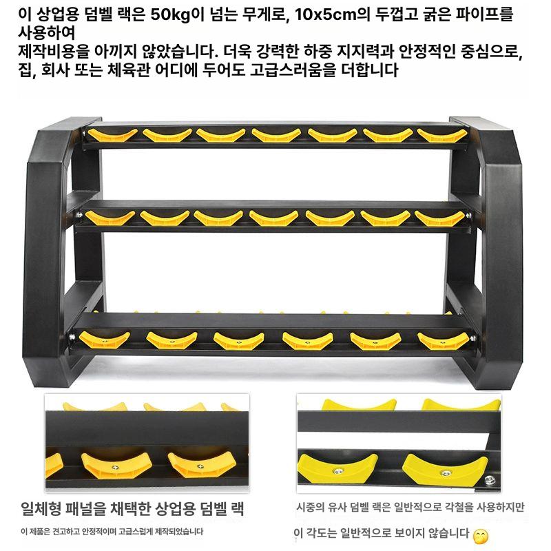 아령 거치대 헬스장 덤벨 보관함 랙 정리대 홈트 스탠드 접이식 체력 단련장 - 상세 이미지 3