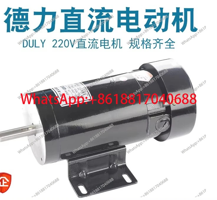 수직 수평 300W 영구자석 DC 모터 ZYT22-2 제봉기 220V