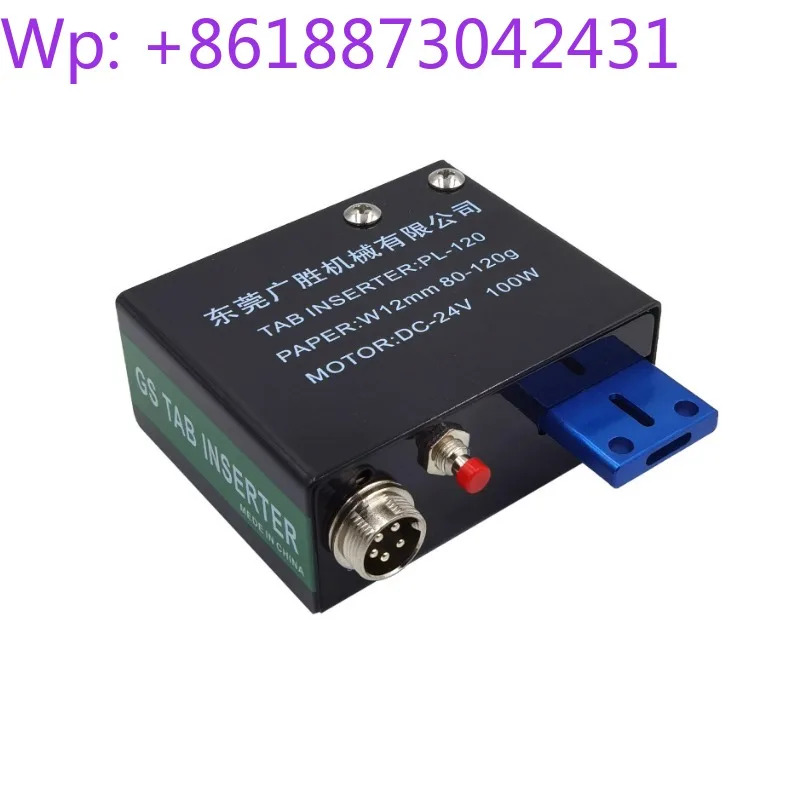 P-120R 라벨링 기계 1PCS