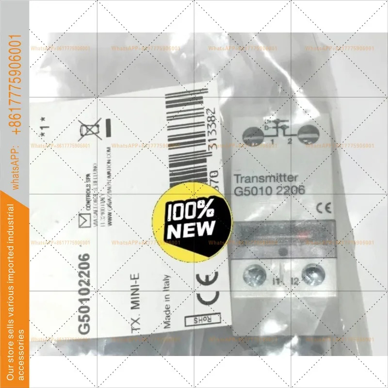 모듈 G50101106 G50102206 새