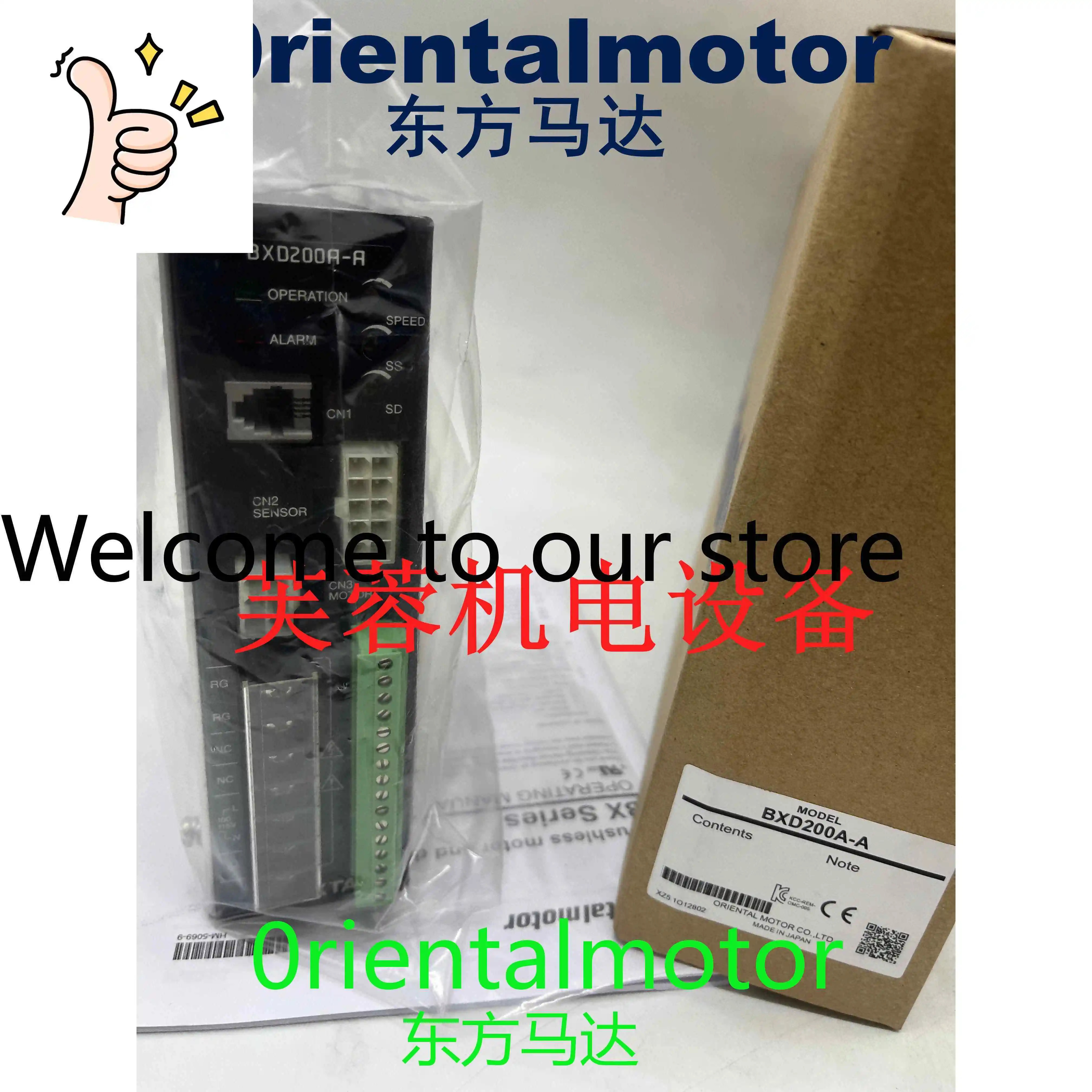 VEXTA 일본 오리엔트 드라이브 A7733-0707B
