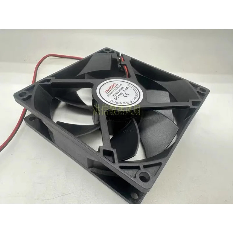 C YAHENG 팬YD9025MS 12V 2.8W 9025 9CM 2 와이어