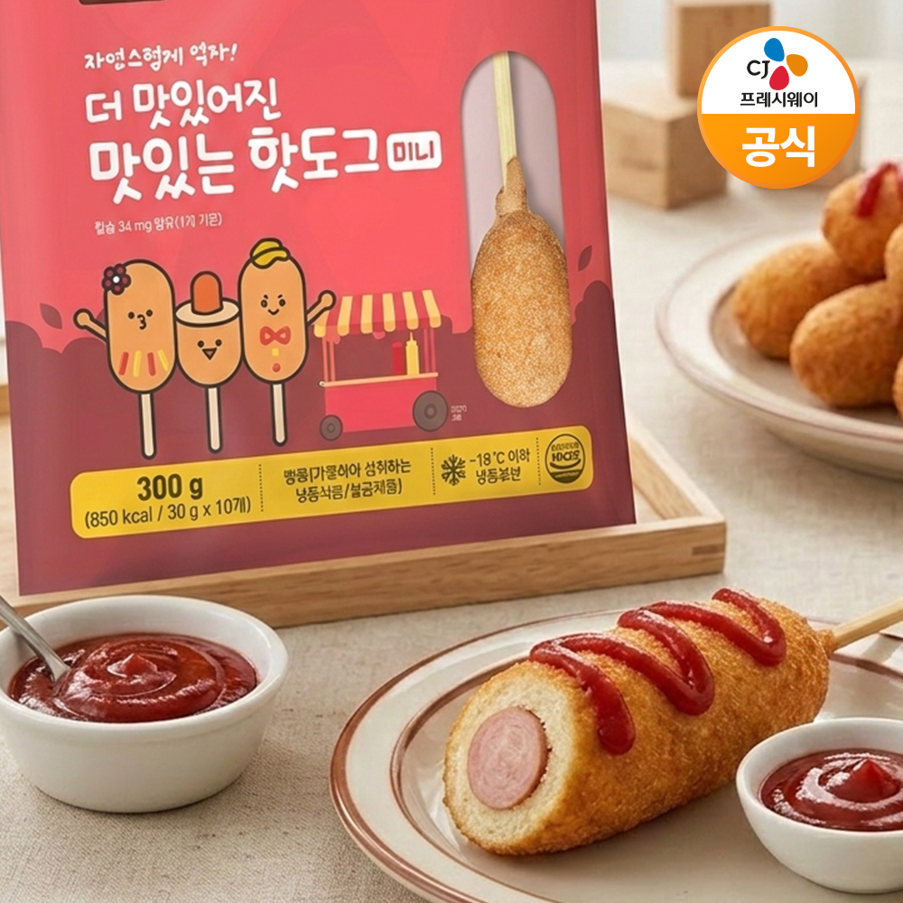 CJ 아이누리 더 맛있어진 맛있는 핫도그 300g (10개입) 냉동 아이 간식 - 상품 이미지