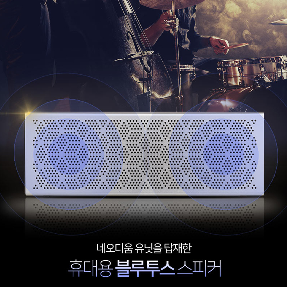 브리츠 휴대용 블루투스 5.0 스피커 AUX TF재생 USB AC 충전 캠핑 아웃도어 - 상세 이미지 4