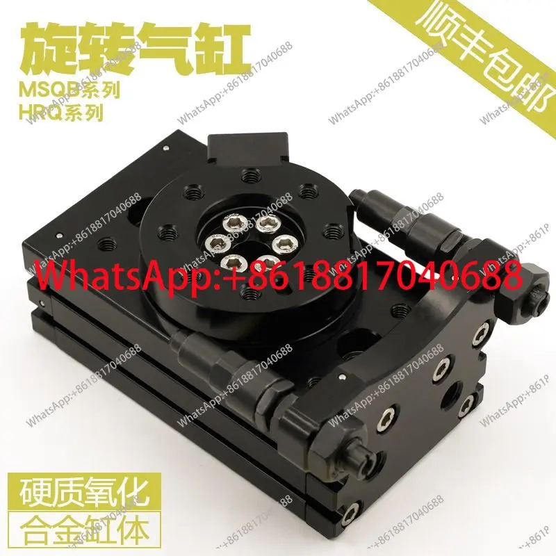 외부 버퍼 회전 실린더 180도 스윙 HRQ 로터리 클램핑 MSQB30/50/70