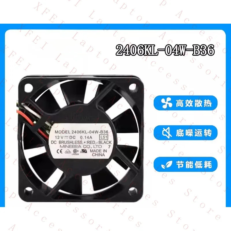 C 2406KL-04W-B36 DC12v 0.14A 6015 6CM 3선 인버터 냉각팬