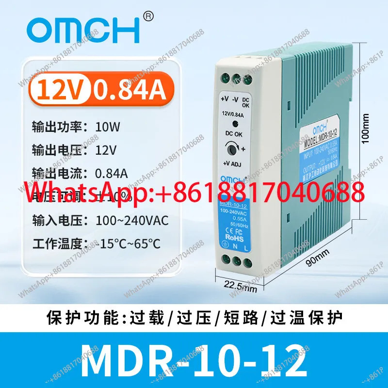 스위칭 전원공급장치 DR/EDR/NDR/HDR/MDR 레일 변압기 220V24V75w120w로 변환