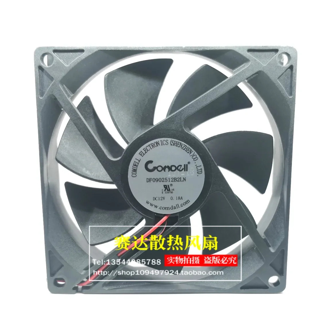 JFG COMDALL 9225 12V 0.18A DF0902512B2LN 듀얼 볼 쿨링 팬 92x92x25mm
