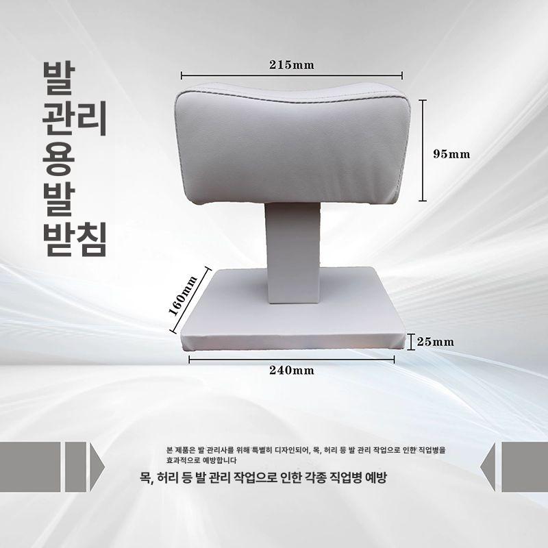 네일 패디 발각질제거 발판 고정 스탠드 발목 쿠션 - 상세 이미지 3
