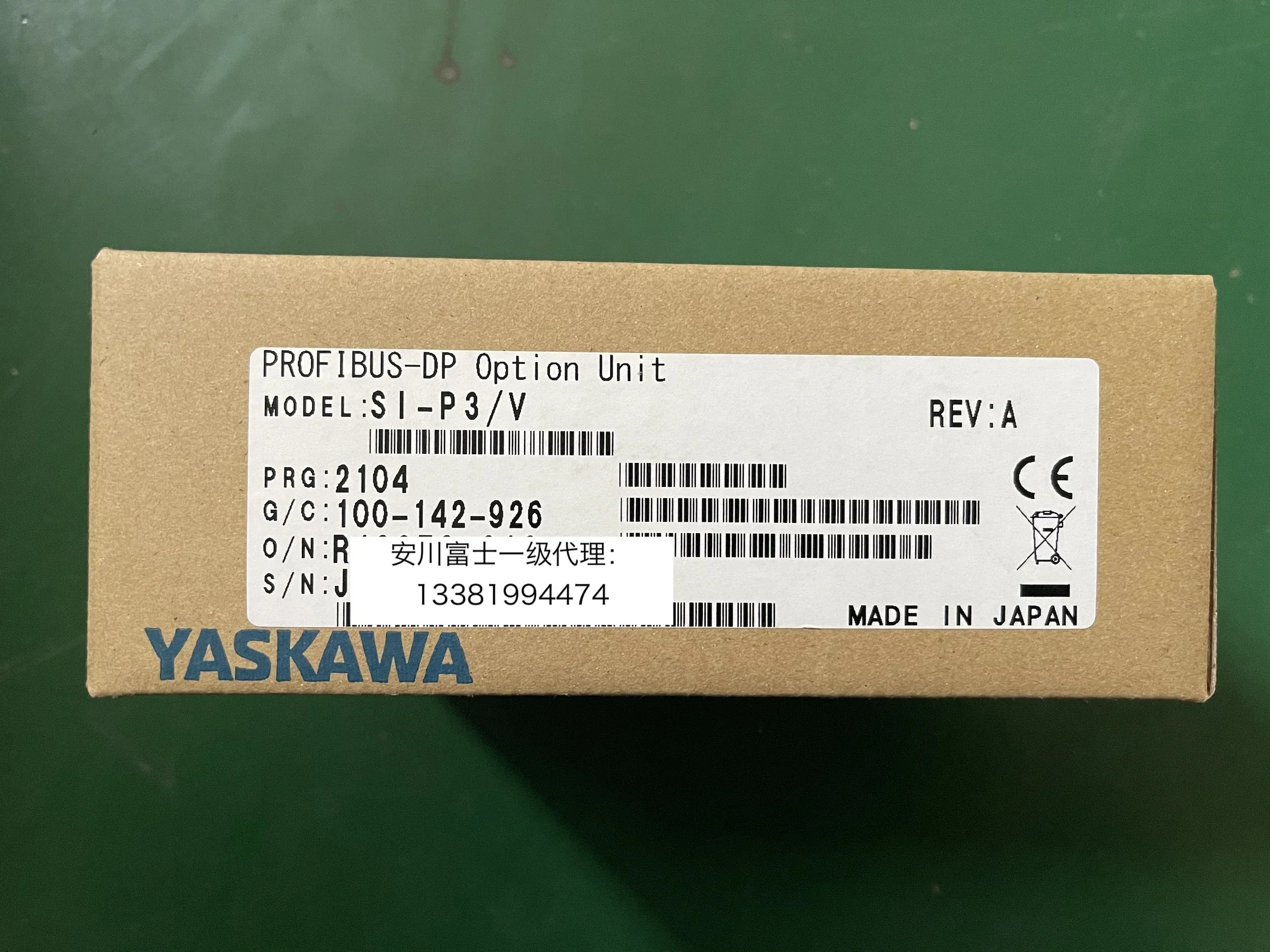 2025.4SI-P3/SI-P1/SI-C3/SI-N3/SI-S3/SI-EP3/SI-P3-V
