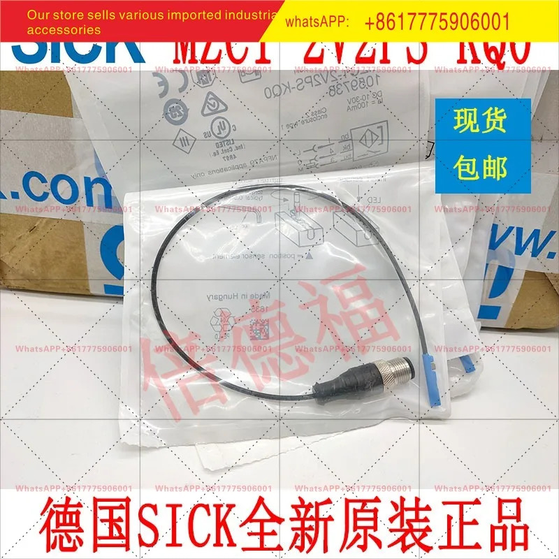 SICK1059735 MZC1-2V2PS-KP0 새