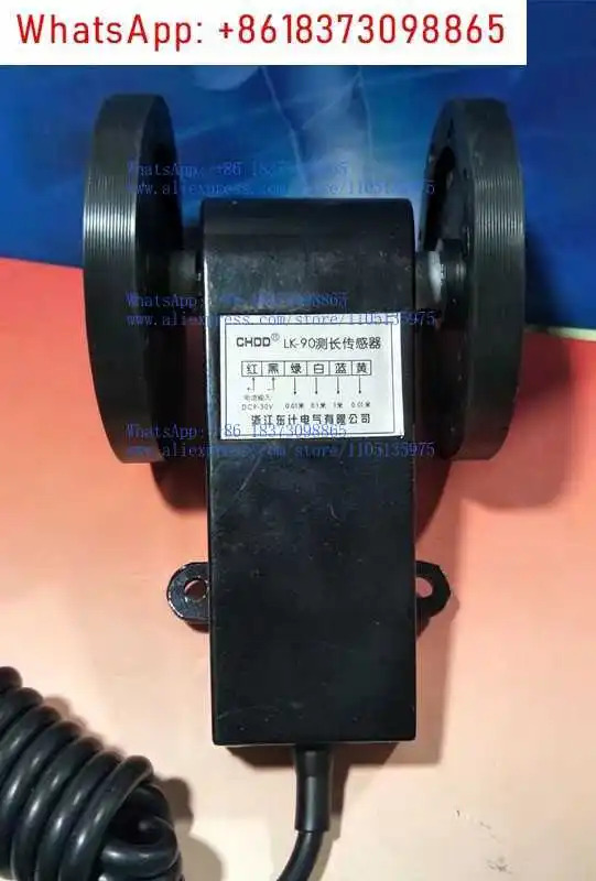동지 측정 길이 센서 LK90