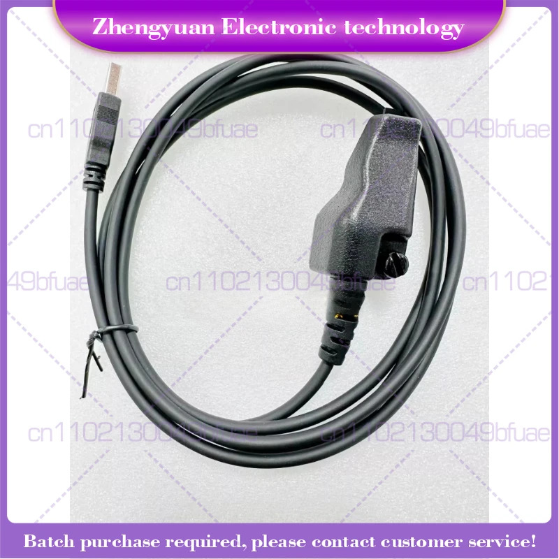 VP8000 NX-3200 NX-3300 NX-5300 워키토키 무전기 프로그래밍 케이블용