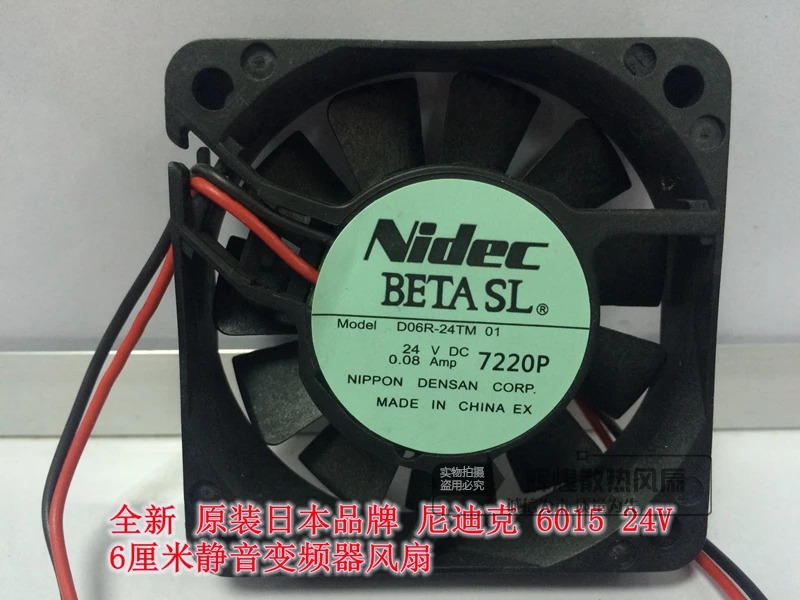 JFG 니덱 D06R-24TM 6015 24V 0.08A 6CM 저소음 주파수 변환기 냉각팬