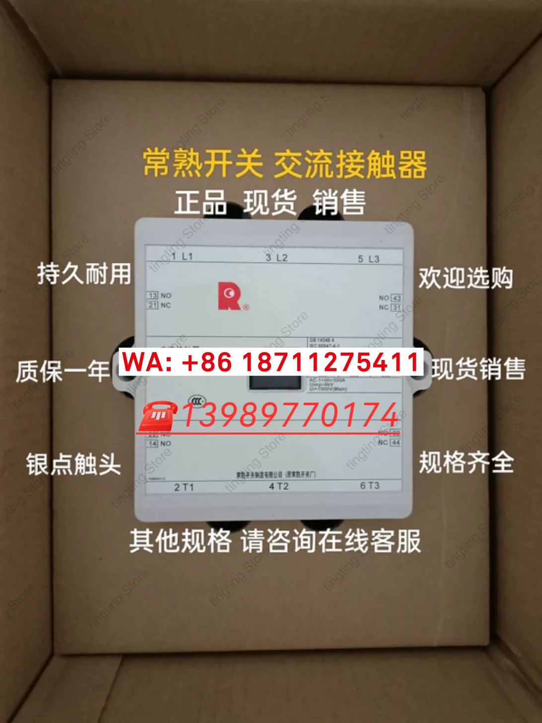 창수 AC 접촉기 CK3-105 125 150 180 220 300 400 600 800