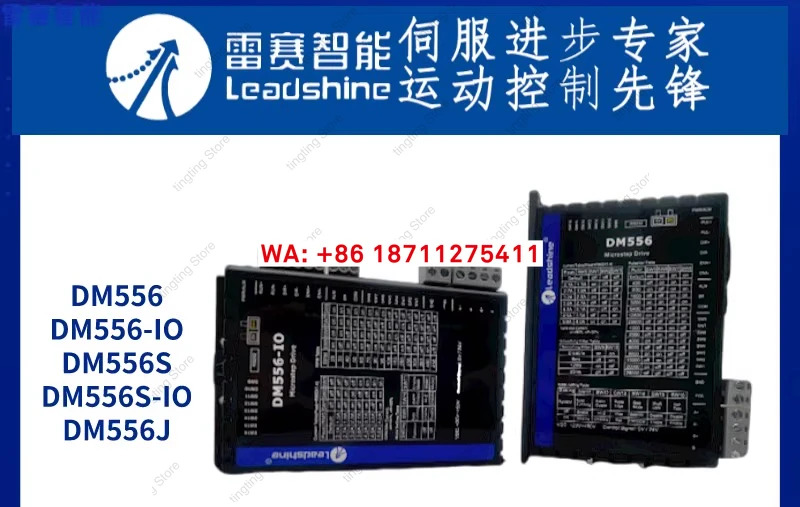 DM556J/M556C/DM556-IO/DM556-CAN 렉사이 지능형 스테퍼 모터 드라이버