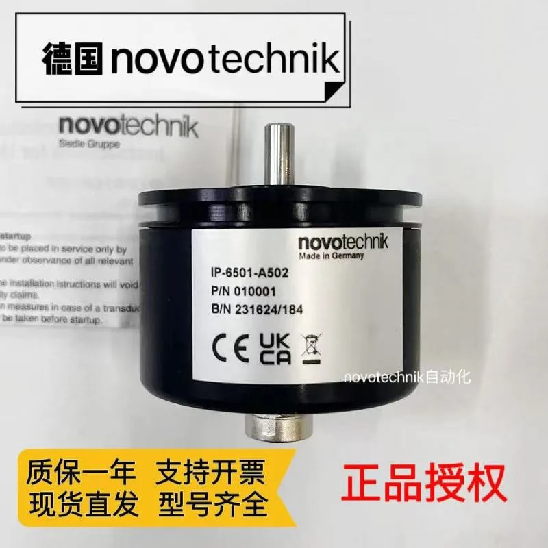 NOVO 각도 센서 IP6501-A502 전위차계 IP-6501-A502 G252 1PCS