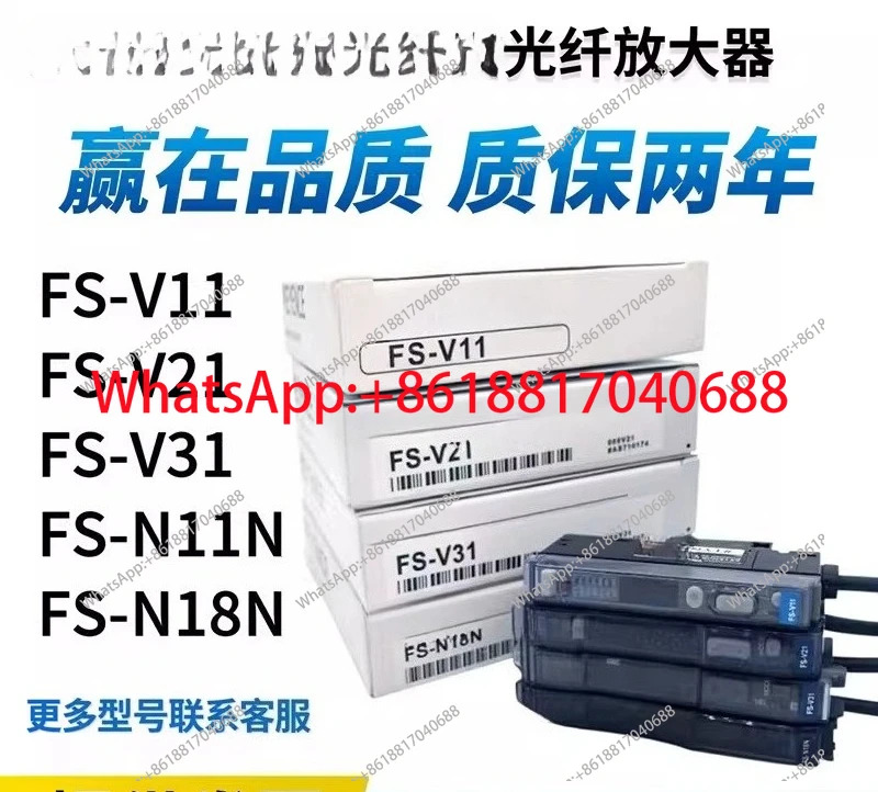 광섬유 증폭기 센서 FS-V11 FS-N18N N11N V21R V31