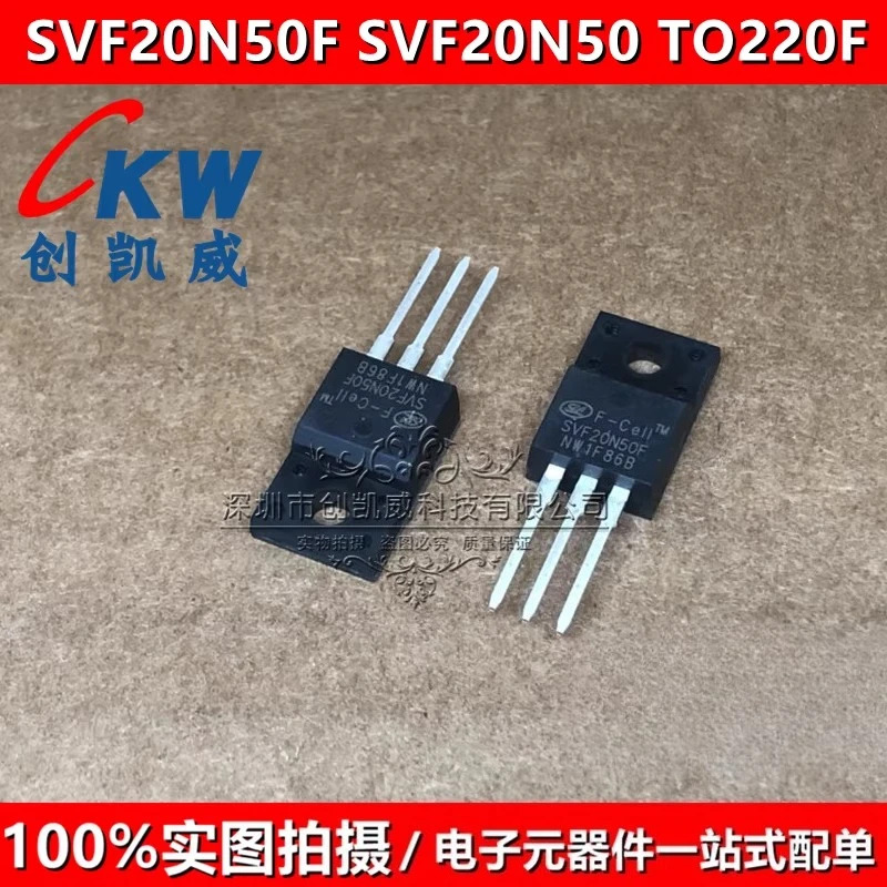 SVF20N50F 고전력 스위치 튜브 20N50 전원공급장치 일반적으로 리퍼되는 MOS FET TO220F 20A 500V 50PCS