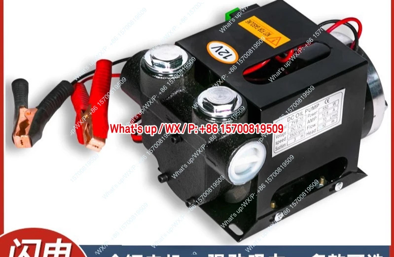 적모델 자흡식 고유량 오일 펌프 12V24V220V 스위치 고출력 올코퍼 모터 1.5인치 2인치
