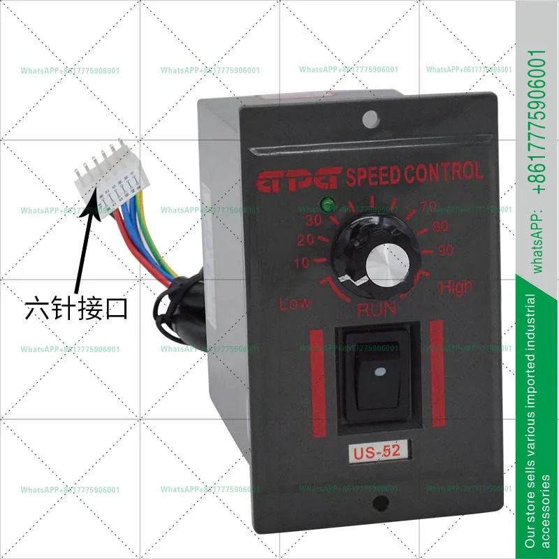 GPG 타이방 모터 AC 220V/속도조절/감속 6W-250W US-52 거버너