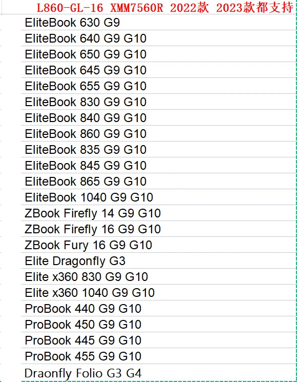 hp호환 Zhan X 835 845 865 645 g9 g10 L860-GL 4G 모듈