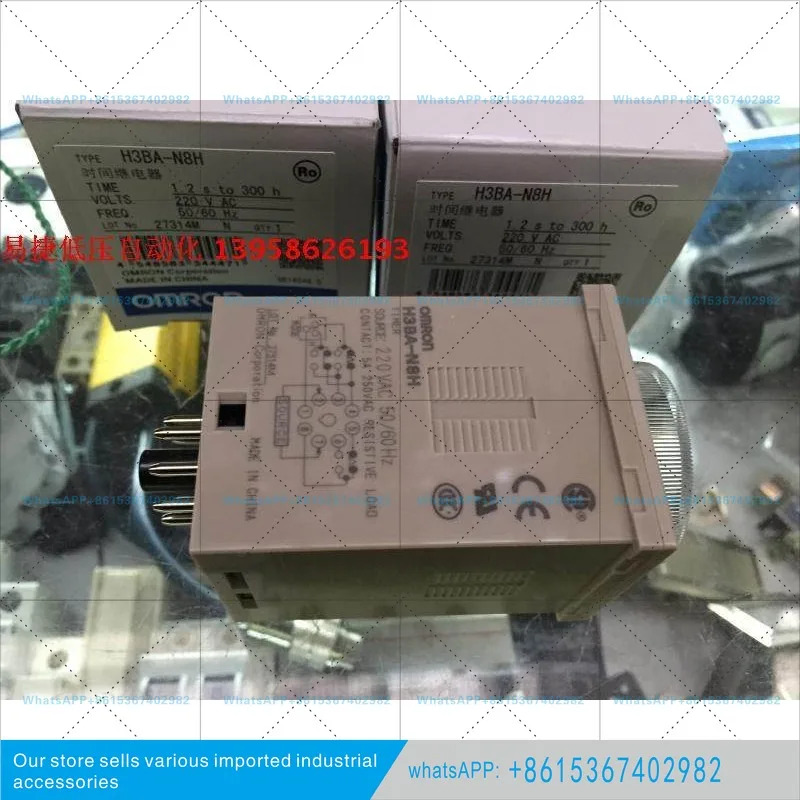 220V 8핀 H3BA 타임 릴레이 오리지널 H3BA-N8H 24V