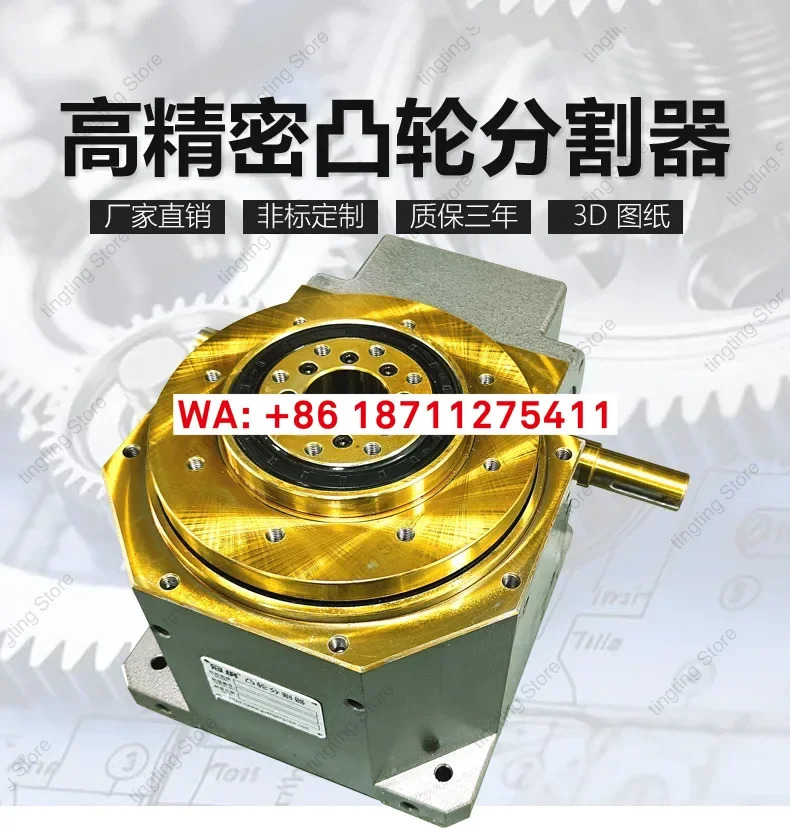 80DT 110DT 140DT 68 스테이션 간헐식 캠 디바이더 턴테이블 회전 메커니즘 인덱싱 플레이트