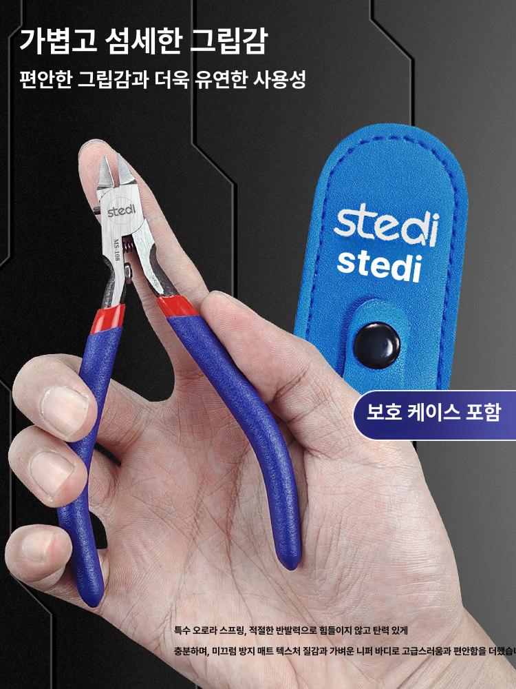 니퍼 초박형 블레이드 인치 모델 에지 싱글 도구 정밀공구 펜치 방지 스프루 수리용 - 상세 이미지 2