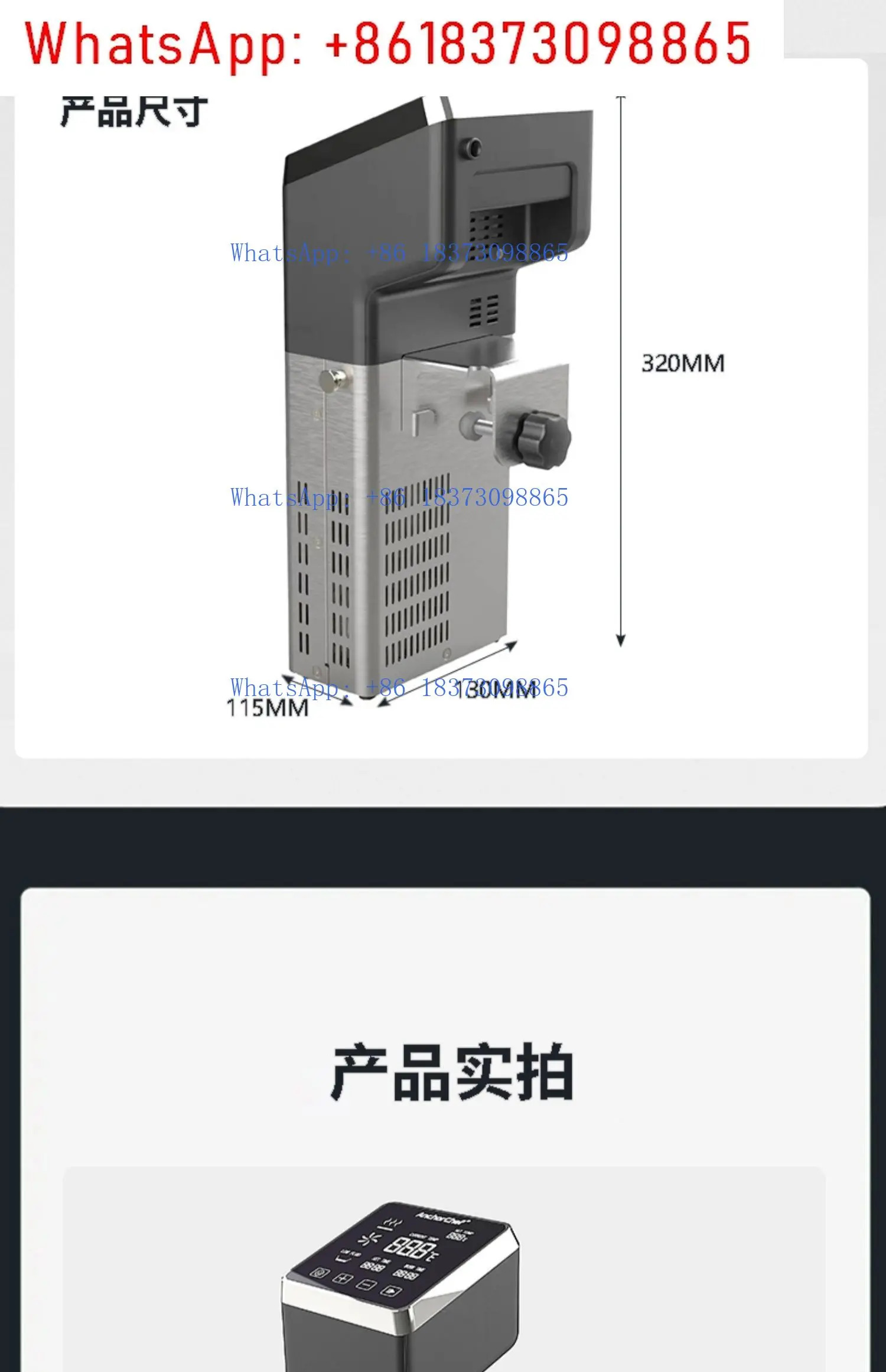 상업저온 쿠커 고출력 정밀 온도 조절 1600W