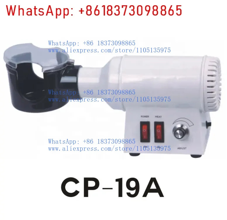 장비 기기 CP-19A 프레임 히터