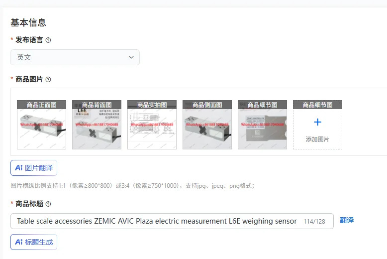 테이블 스케일 액세서리 ZEMIC IC Plaza 전기 측정 L6E 계량 센서 50-300kg 전스케일