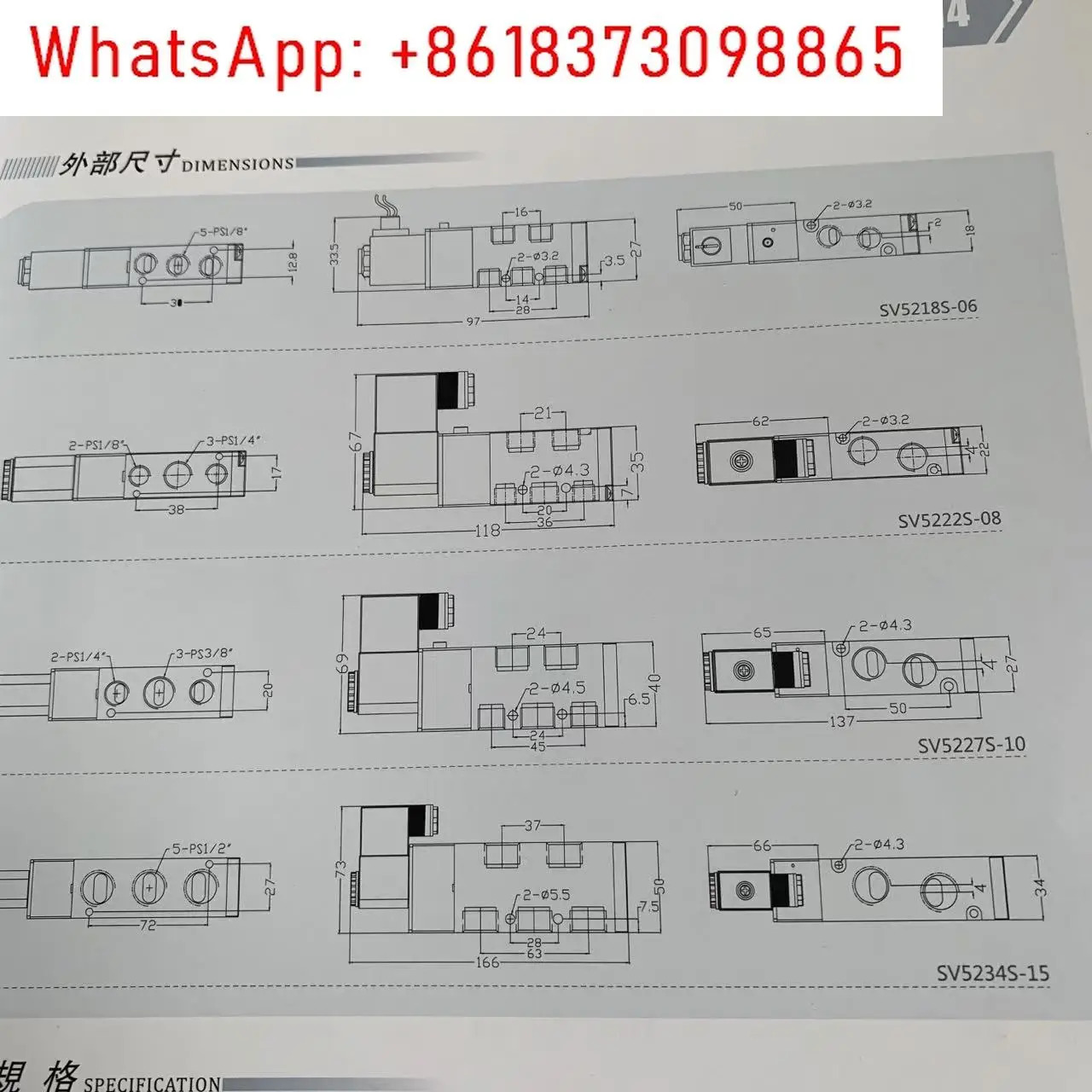 대만 XENO 솔레노이드 밸브 MSV5227S-10DC24V MSV5227S-10AC220V SV5227S-10
