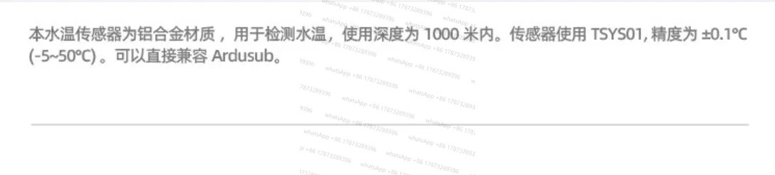 TSYS01 수온도 센서 ROV 고정밀 수온 감지