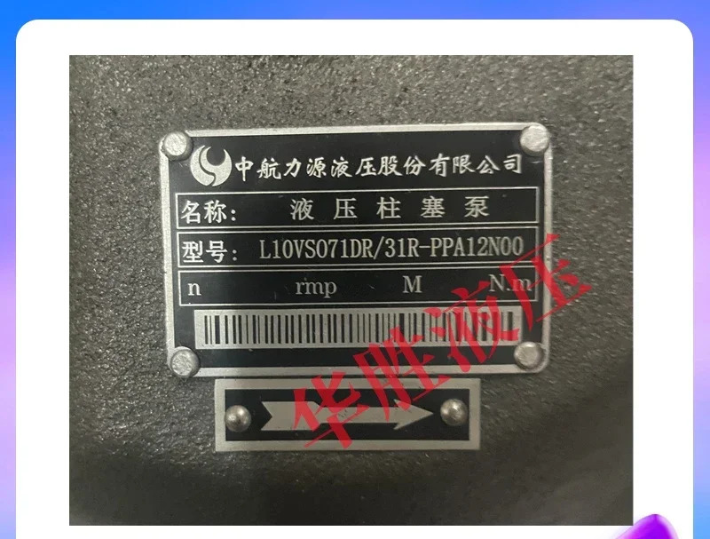 피스톤 펌프 L10VSO71DFR1/31R-PPA12N00 오일 품질