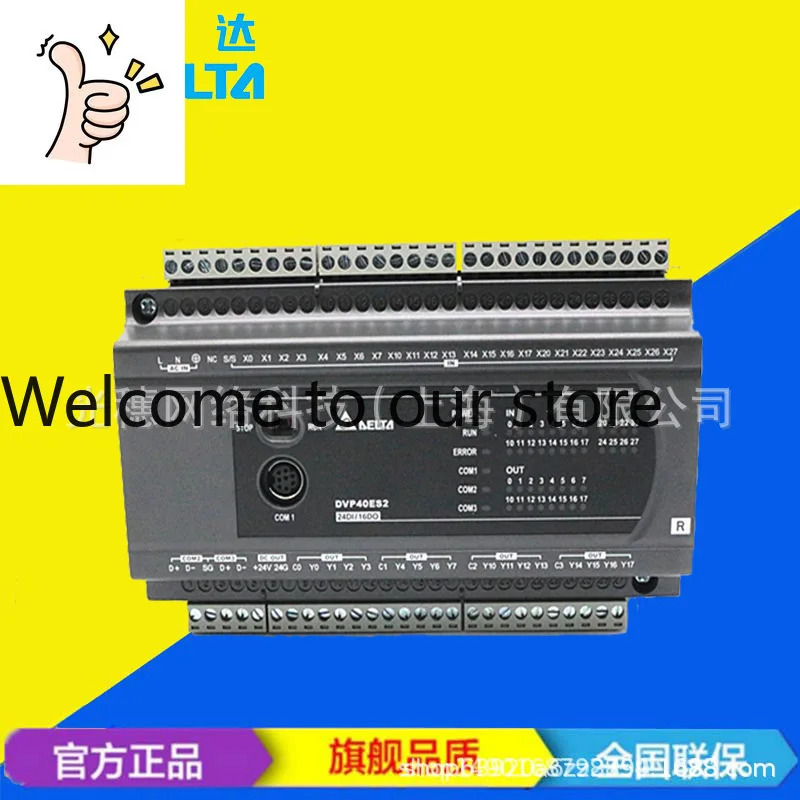 공급 DVP32ES200T 델타 프로그래머블 컨트롤러 16 입력/16 출력