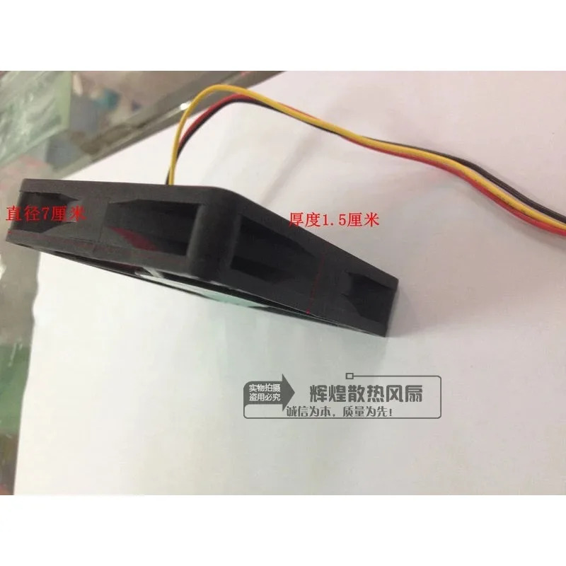 JFG 니덱 D07R-12B2MA 7015 12V 0.12A 7CM 저소음 CPU 쿨링 팬