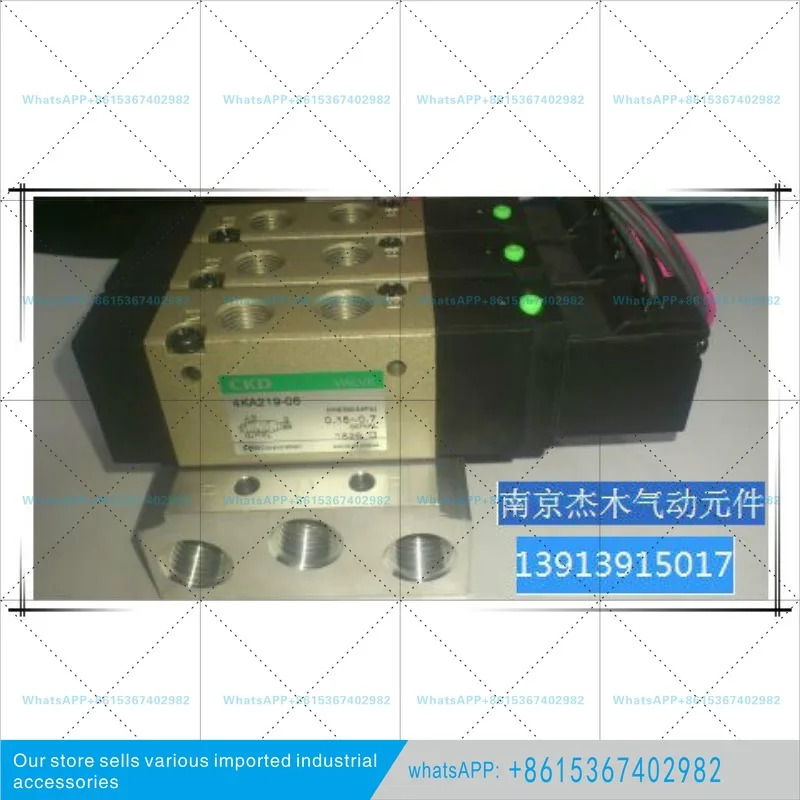포장 공급 오리지널 솔레노이드 밸브 4KB219-00DC24V