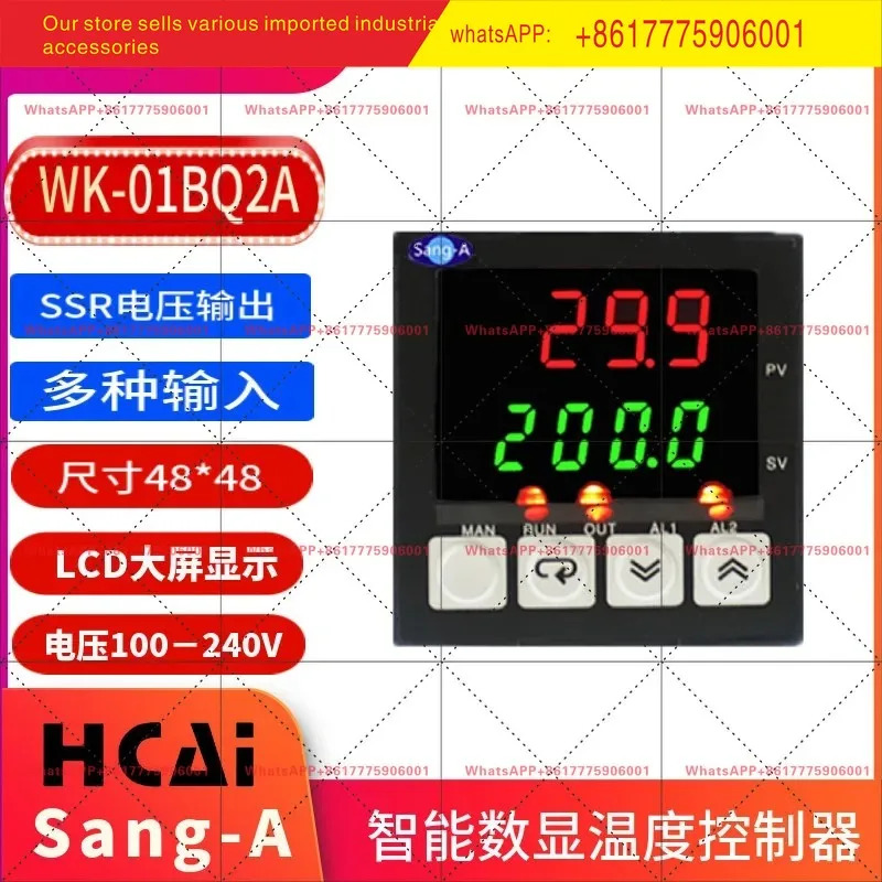 WK-01BQ2A 지능형 디지털 디스플레이 온도 조절기 SSR 전압 출력 LCD 컨트롤러 48 x 전원 공급 220V