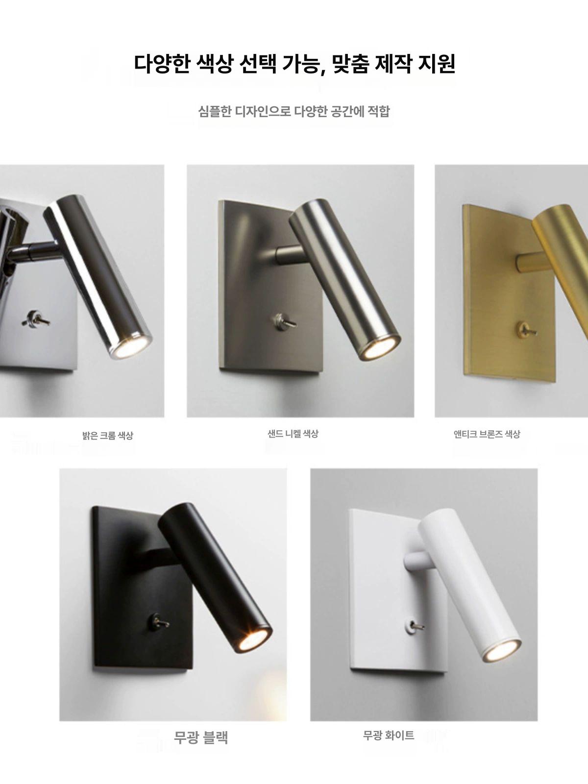 침대 벽 독서등 거실 무드등 수면등 미니 빈티지 모던 샌드 니켈 3W 웜 라이트 - 상세 이미지 3