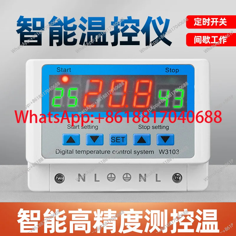 W3103 디지털 온도 조절기 고출력 30A 자동 조절 12V24V220V