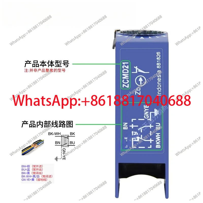 여행리미트 스위치 XCMD2102L1