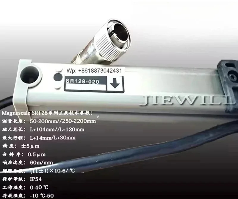 격금LH71-2 디지털 디스플레이 미터 SR138-030/SR128-020 자기 격자