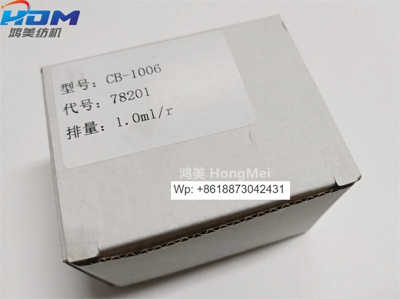 M 오일 펌프 B154837 BJL 레피어 직기 섬유 기계 부품 홍메이 HOM