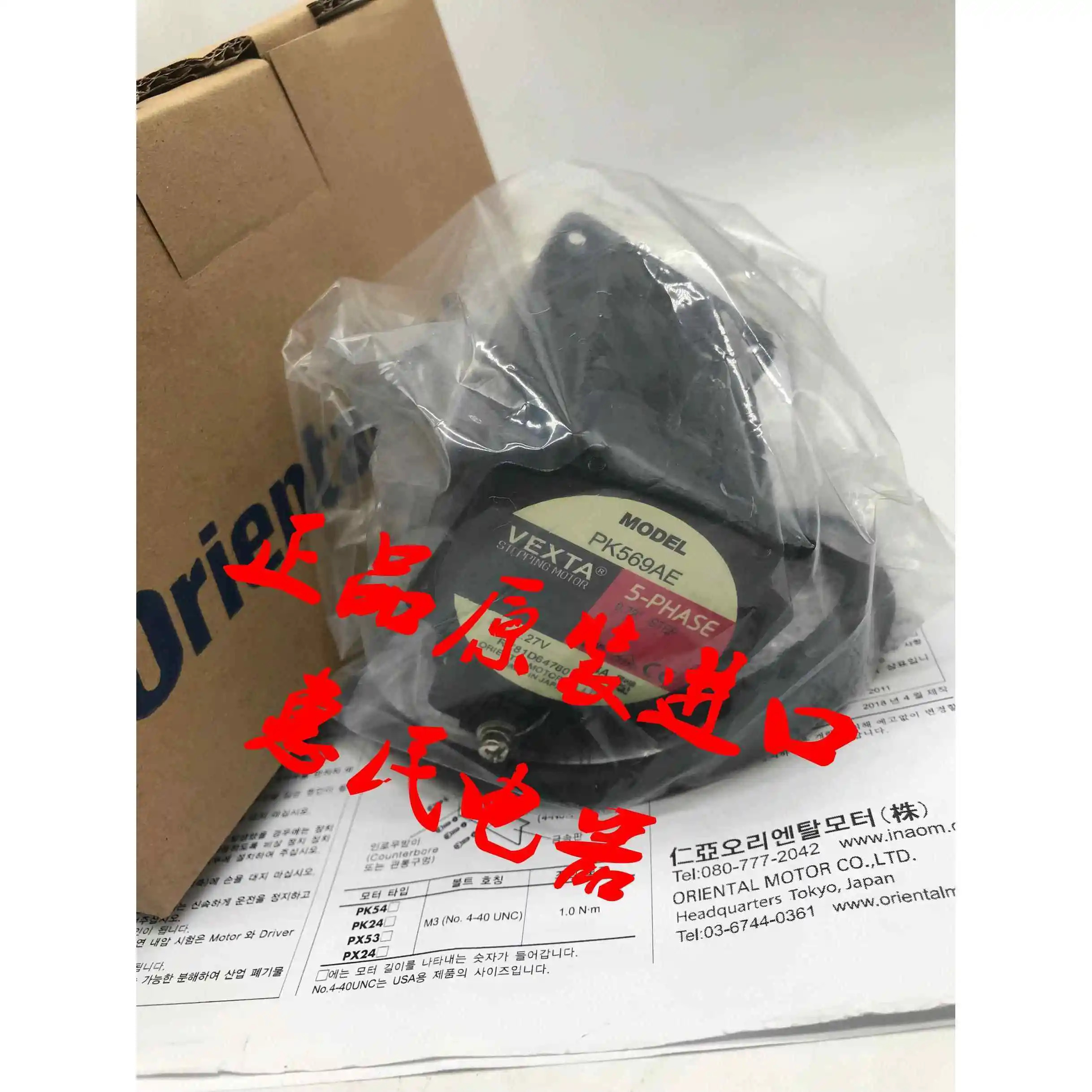 동방전기 PK543BW PK566AE PK596BE PK564AW-T7.2 PK596BW1-T30