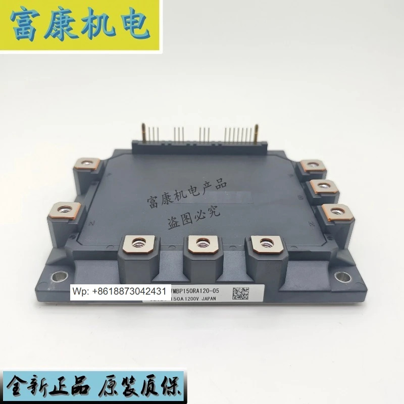 7MBP150RA120-05 7MBP100RA120 7MBP75RA120-05 모듈 1PCS