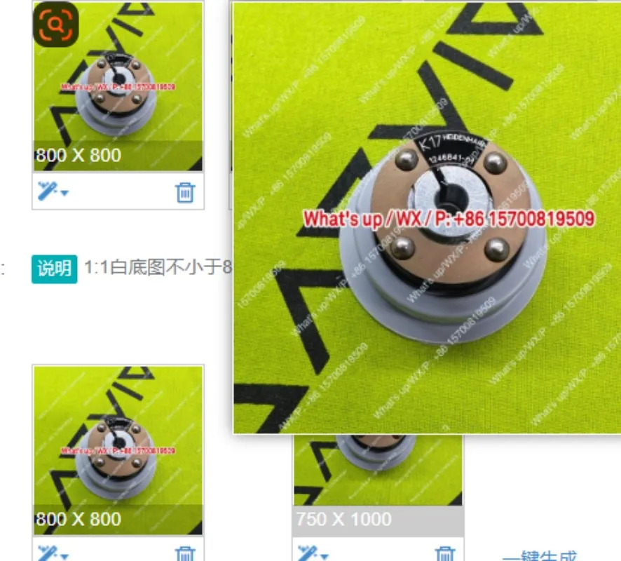 적가능모델 1246841-01 K17 커플링 296746-01 오리지널 새