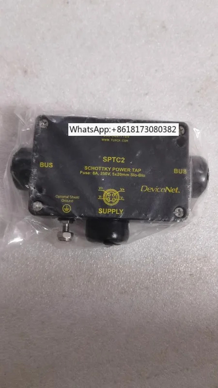 새 SPTC2